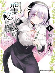 小舞漫画《拾光杂货铺》温情治愈条漫封面