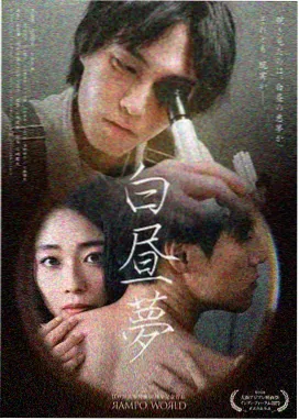 小舞漫画《第七号剧场》漫改都市奇幻剧封面