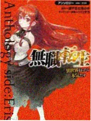小舞漫画《声优请就位》配音竞技综艺封面